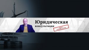 Защита прав потребителей в суде. Иск в суд о защите прав потребителей.