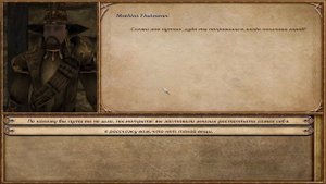Обзор мода Mount and Blade: Warband. Warsword Conquest