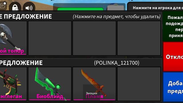 Играю в мм2,но у меня кибер НЕ везучесть ( видео с тг канала )