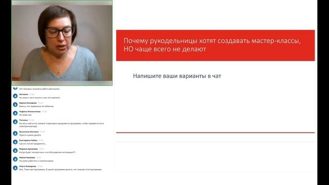 Как создать свой первый мастер класс по рукоделию
