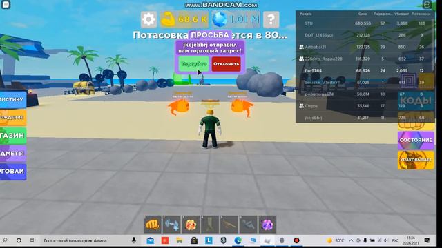 Играю в роблокс на пк в режим Мускул легенда смотреть онлайн