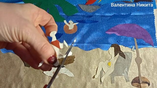 Море солнце и песок. Текстильная пицца.