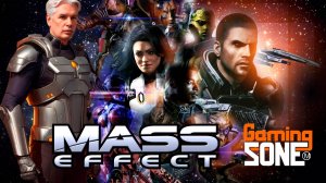 Mass Effect. Продолжение. Акт 2