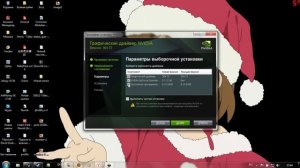 Видеодрайвер перестал отвечать / Устройство Nvidia не является съемным [РЕШЕНО]