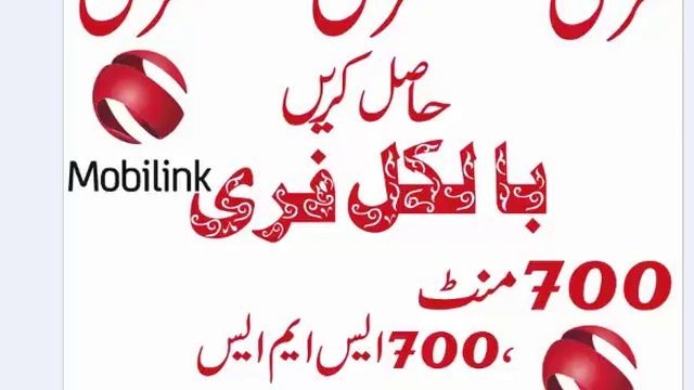 jazz free hasil krin 700mints 700sms and 700mb internet смотреть онлайн