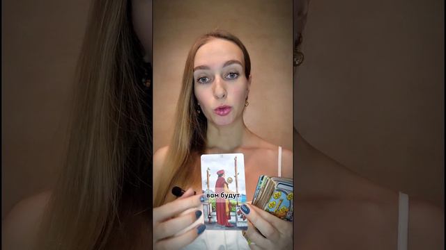 С вами это произойдет в ближайшее время
