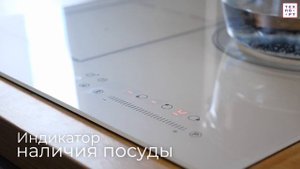 Видеообзор индукционной варочной панели CVI453SBBG