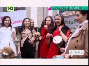Сюжет В ТЕМЕ о 12 беременных от Алексея Воробьева