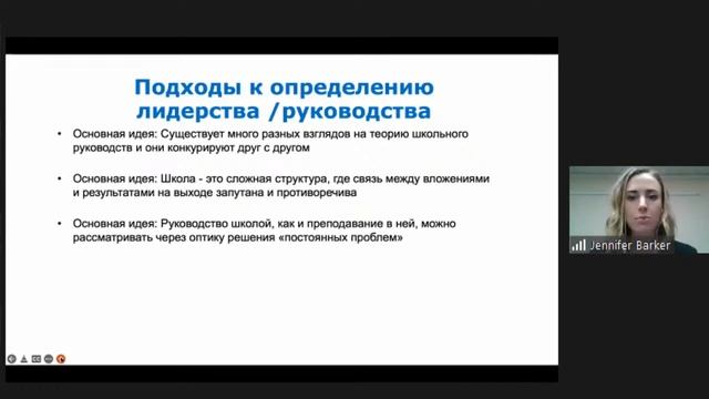 Конференция "Тенденции развития образования 2022". День 1-й смотреть онлайн