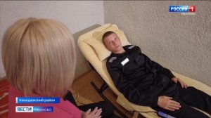 Особенности работы психолога в четвертой кинешемской исправительной колонии