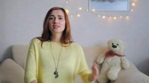 Как перестать думать о том, что о тебе думают другие люди?