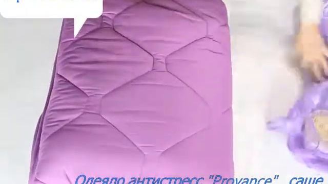 Одеяло антистресс Provance саше цветков лаванды смотреть онлайн