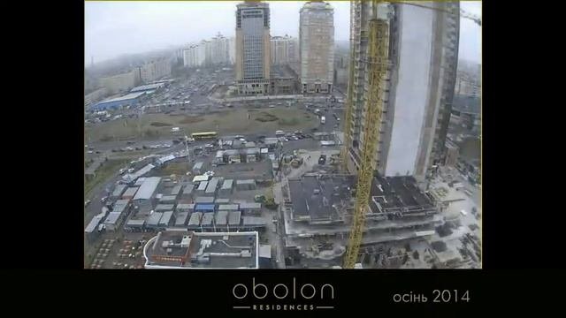 Obolon Residences: 4,5 роки за 45 секунд