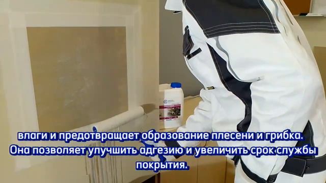 Базовая шпатлевка Инженер-Строитель полимерная готовая к применению