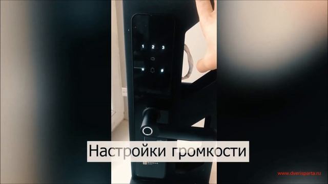 Настройка биометрического замка Morgan Secret K18