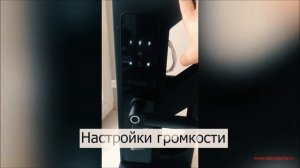 Настройка биометрического замка Morgan Secret K18