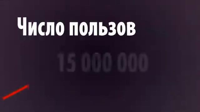 Не только игры? Можно заработать? смотреть онлайн
