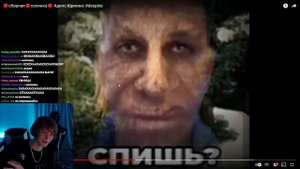 дипинс смотрит мемы про себя и кринжует со своих старых видео | 13.10.2022