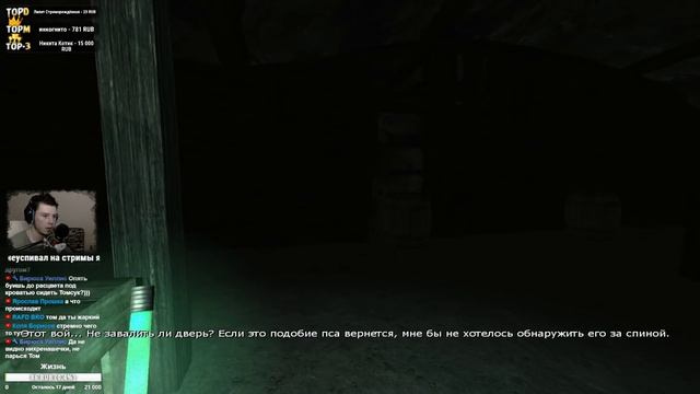 Старая добрая PENUMBRA - Прохождение Penumbra: Overture [Хоррор Стрим, Обзор, Прохождение]