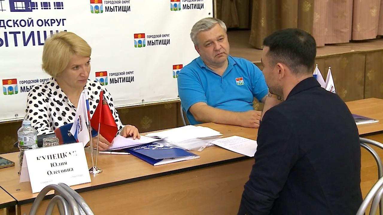 Более 20 мытищинцев обратились с вопросами в ходе выездной администрации в 27 школе