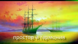 Продажа картин - морские пейзажи