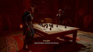 Гибель Королевства /  Assassin’s Creed Valhalla / Вальгалла #62