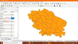 QGIS 3 - № 62. Статистика полей