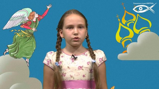 Какие бывают храмы (Детям о Православии 'О храме', Обитель-2021) смотреть онлайн