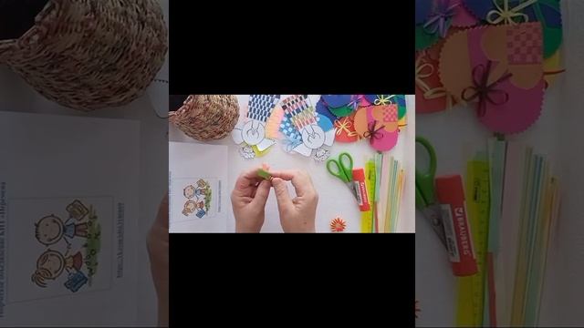 Плетение из цветных полосой бумаги