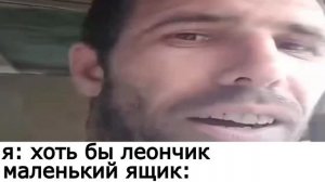 ай блин, я так и знал, что ты это скажешь