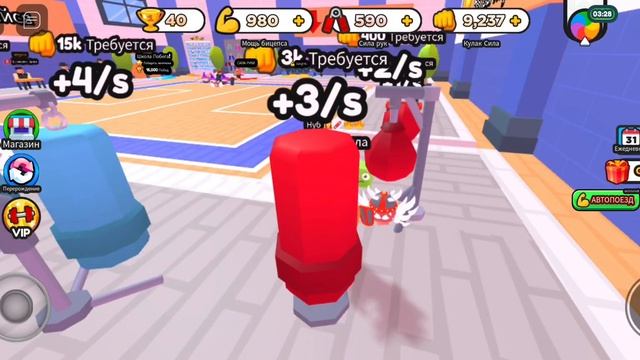 играем в симулятор рукопашного боя ? смотреть онлайн