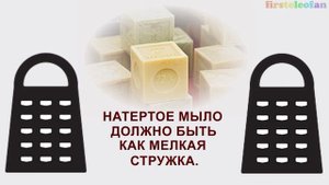 Как сделать экологически чистый гель для стирки