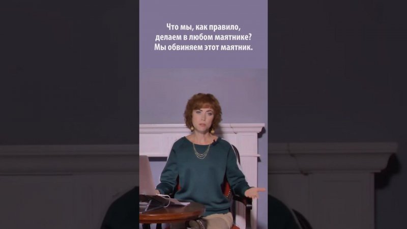 Почему нас задевают слова других людей?