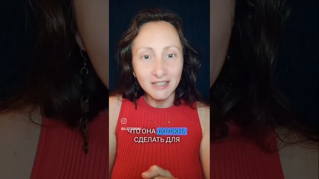 ДУАЛЬНОСТЬ "НАДО"