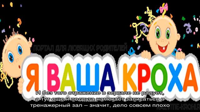 6 худших советов, которые можно дать маме в послеродовой депрессии смотреть онлайн