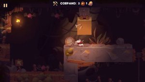 My Diggy Dog 2. Level 47. 3 Stars Walkthrough.