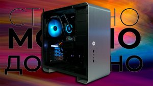 Сборка ПК в корпусе Jonsbo на RYZEN 5600x и RTX3060 #Compday