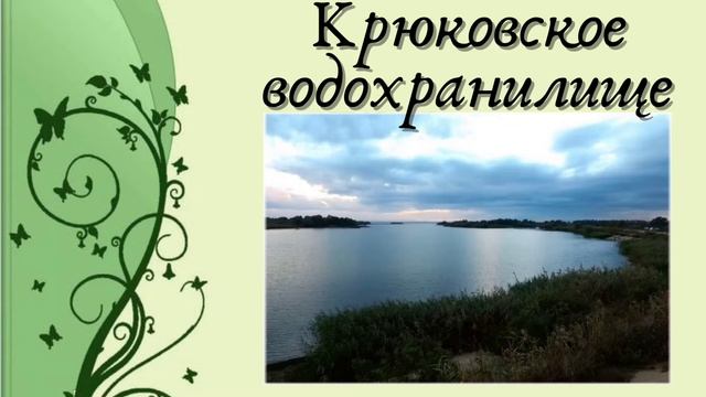 Станица Северская