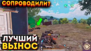 САМОЕ СЛОЖНОЕ СОПРОВОЖДЕНИЕ НА 3 КАРТЕ МЕТРО РОЯЛЬ, ПРОКАЧКА С НУЛЯ  METRO ROYALE, PUBG MOBILE 2.0