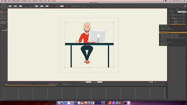 Motion Design / Моушн дизайн      Part 1/Часть 1