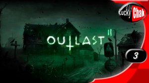 Outlast 2 прохождение кошмар - Деревня #3
