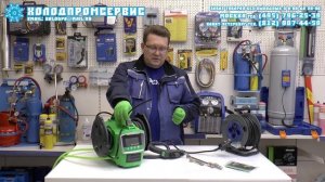 WIPCOOL C30S мойка, озонатор и парогенератор для кондиционеров