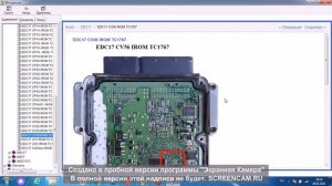 распиновка ecu ,engine, pcm, wiring harness, pinout, obd2, subaru engine conversion, vw bus, type i