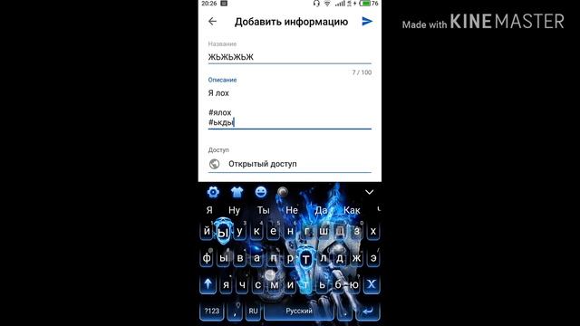 Как ставить ХЕШТЕГИ в видео на ТЕЛЕФОНАХ и ПК