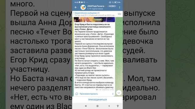 Как скачать тикток в России ? смотреть онлайн