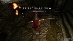 [밥서리]스카이림 공략 (Fort Dunstad) - SKYRIM Adventure Guide