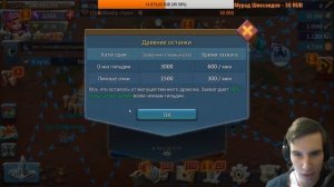 Lords Mobile - Как проходит АРЕНА ДРАКОНОВ. Как играть в это уникальное событие?