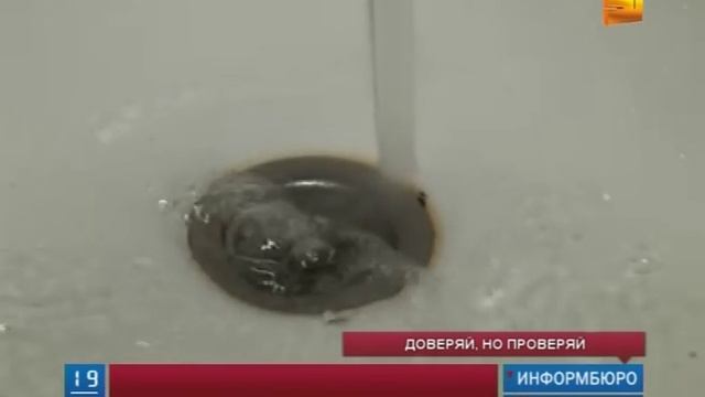 Казахстанцы все чаще стали получать смс-уведомления, не соответствующие действительности смотреть онлайн