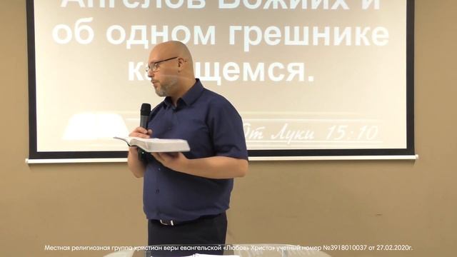 19.12.21 | "Бог - Отец" | Глеб Караваев смотреть онлайн