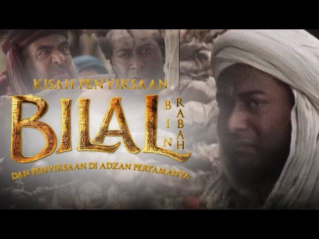 Вера и Стойкость Асхаба Билала ибн Рабаха (р.а) смотреть онлайн